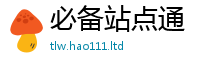 2025新澳门2025免费原料同2025年正版资料免费最新版本大全